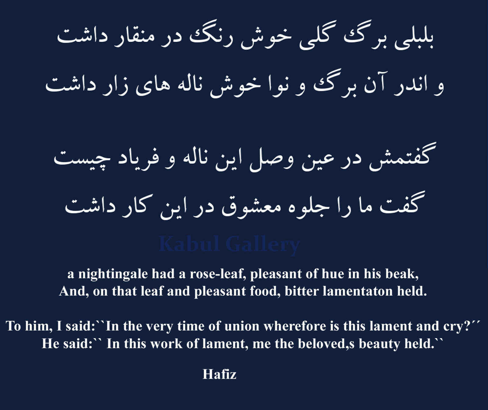 Antike islamische Kupfer Tablet serviertablett  mit Messing  Intarsien  Arabische Schrift Hafiz Gedichte Kaschmir 1327