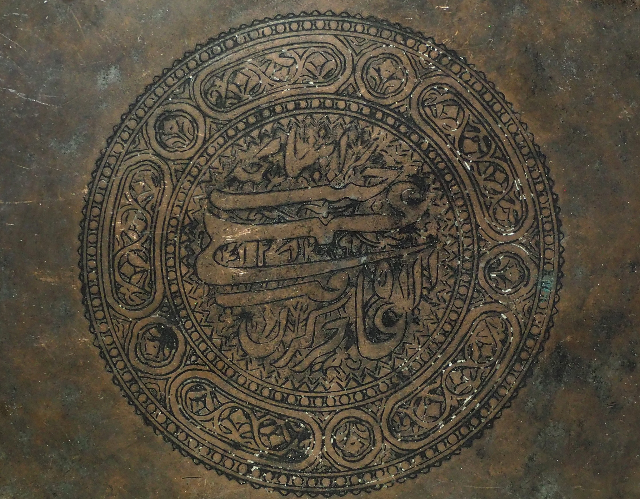 43 cm Ø  osmanisch ägyptisch marokkanisch orient Messing tablett Teetisch beisteltisch Afghanistan   21/M