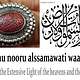 Turkmen islamic Ring   Corals seal stone No:481