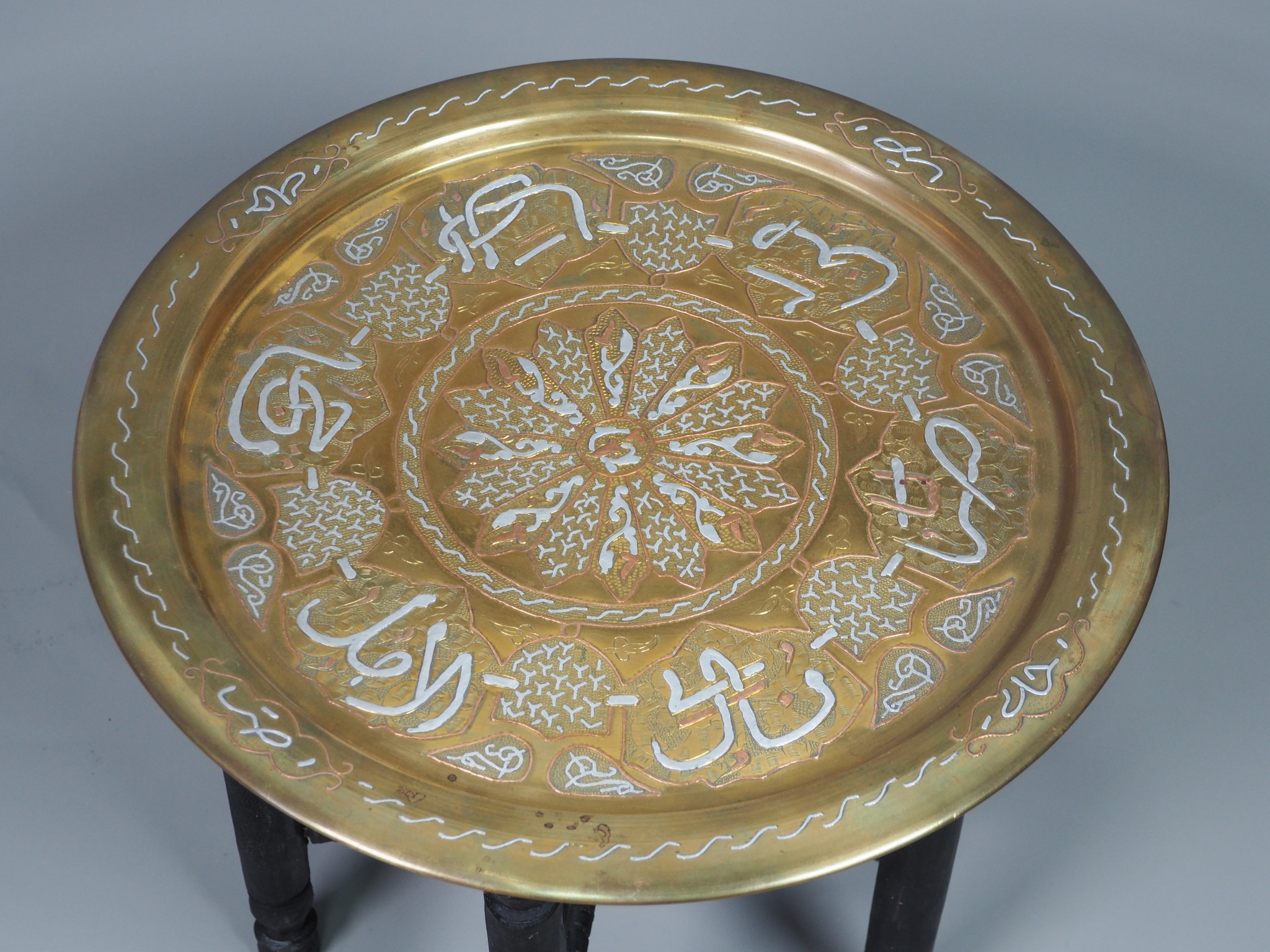 45 cm Antique ottoman orient Islamic  Hammer Engraved Brass table Tray Syria Morocco, Egypt Mamluk Cairoware with arabic calligraphy 21/3