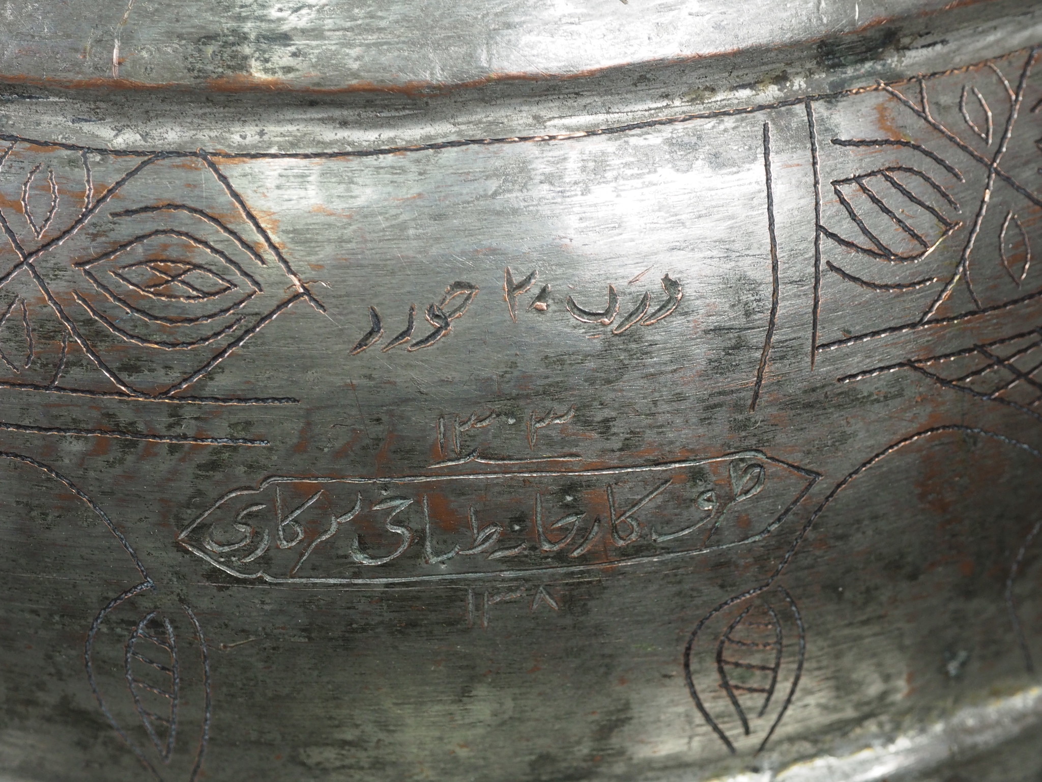 Antiker persischer Kupfer schalendeckel Sarpush Essen / Schüsseldeckel