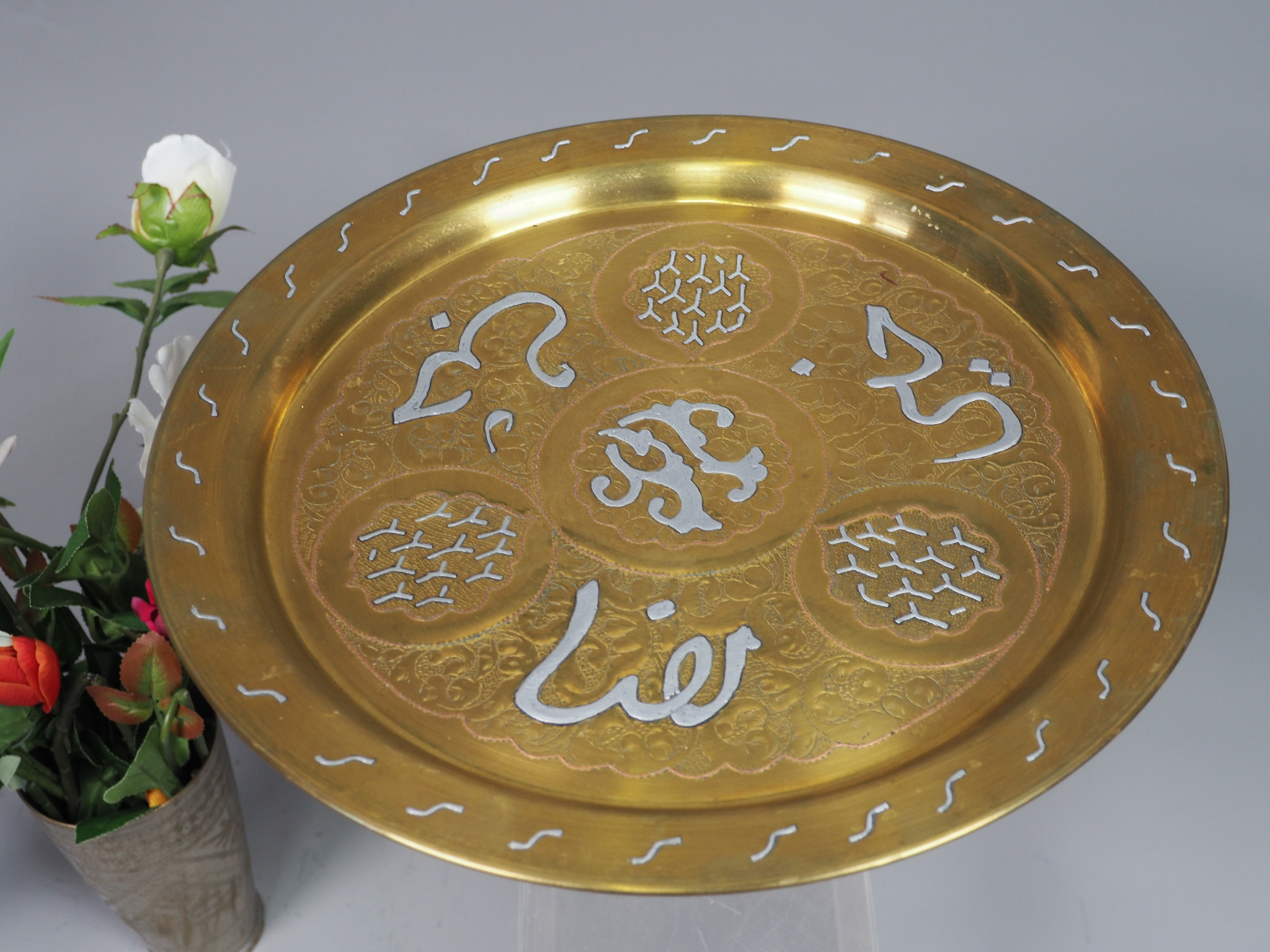 34 cm  Antique ottoman orient Islamic Hammer Engraved Brass Tray Syria Morocco, Egypt Mamluk Cairoware with arabic calligraphy K29