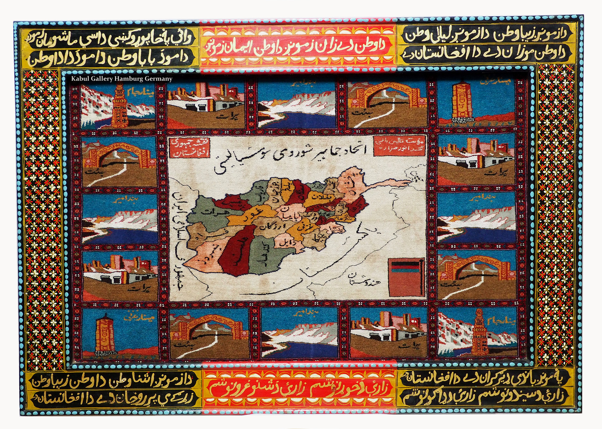 128x90 cm afghan Orientteppich Landkarte super-feine Qualität Seiden Afghan orientteppich Silk Carpet mit Holz Rahmen (faiz)
