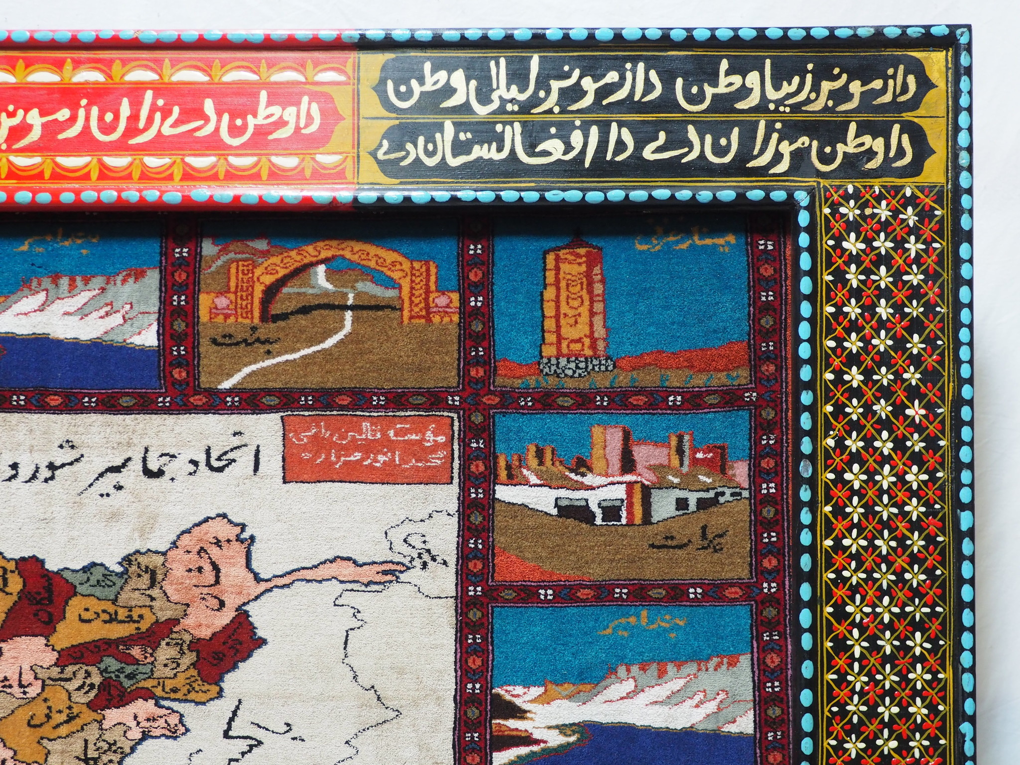 128x90 cm afghan Orientteppich Landkarte super-feine Qualität Seiden Afghan orientteppich Silk Carpet mit Holz Rahmen (faiz)
