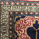 98x58 cm islamische handgeknüpfte Türkische Panderma Gebetsteppich wandteppich janamaz