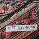 100x50 cm Antik orient handgewebte Teppich Nomaden Keim Shahsavan sumakh mafrash front Vorderseite Nr- 35