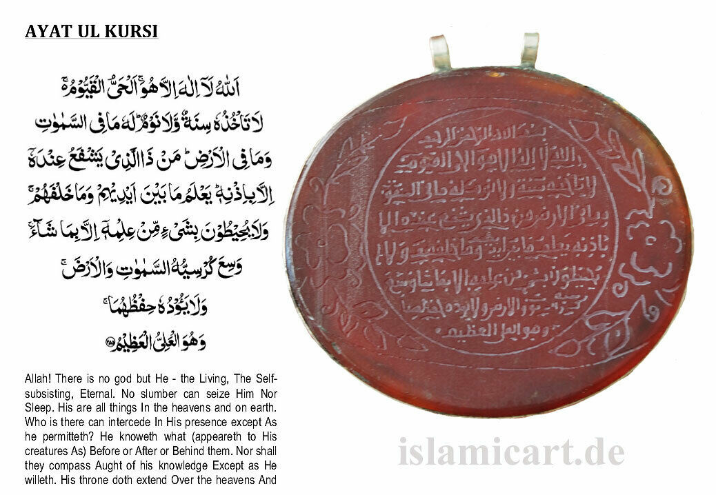 islamische Karneol Amulett Talisman Anhänger Ayat-al-Kursi aus Afghanistan آية الكرسي Nr-36