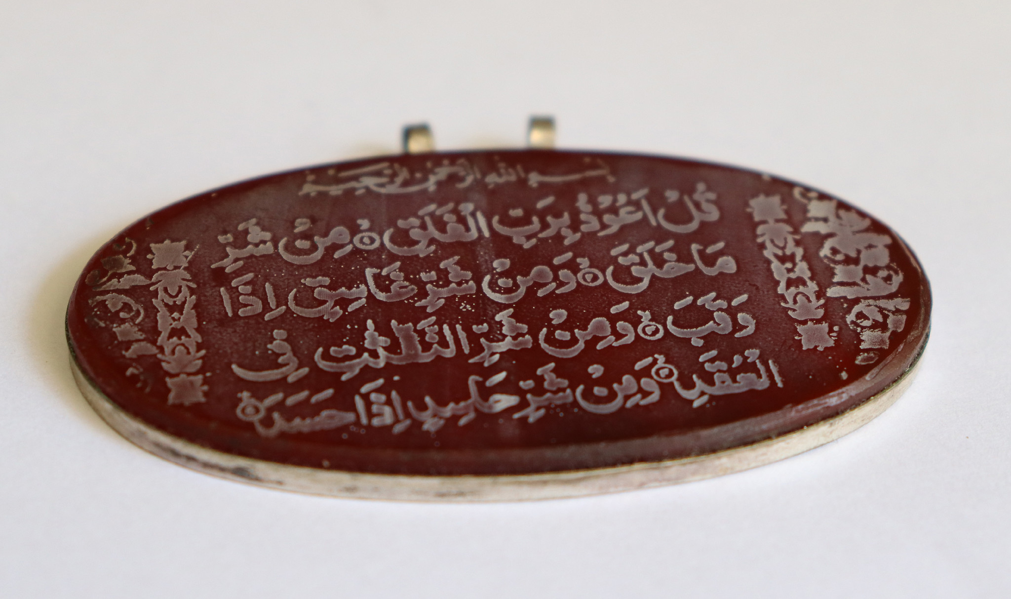 handmade vintage Islamic Arabic Calligraphy Holy Scripture Pendant carnelian AQEEQ stone from  Afghanistan قل اعوذ برب الفلق Al-Falaq No-8