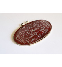 handmade vintage Islamic Arabic Calligraphy Holy Scripture Pendant carnelian AQEEQ stone from  Afghanistan قل اعوذ برب الفلق Al-Falaq No-8