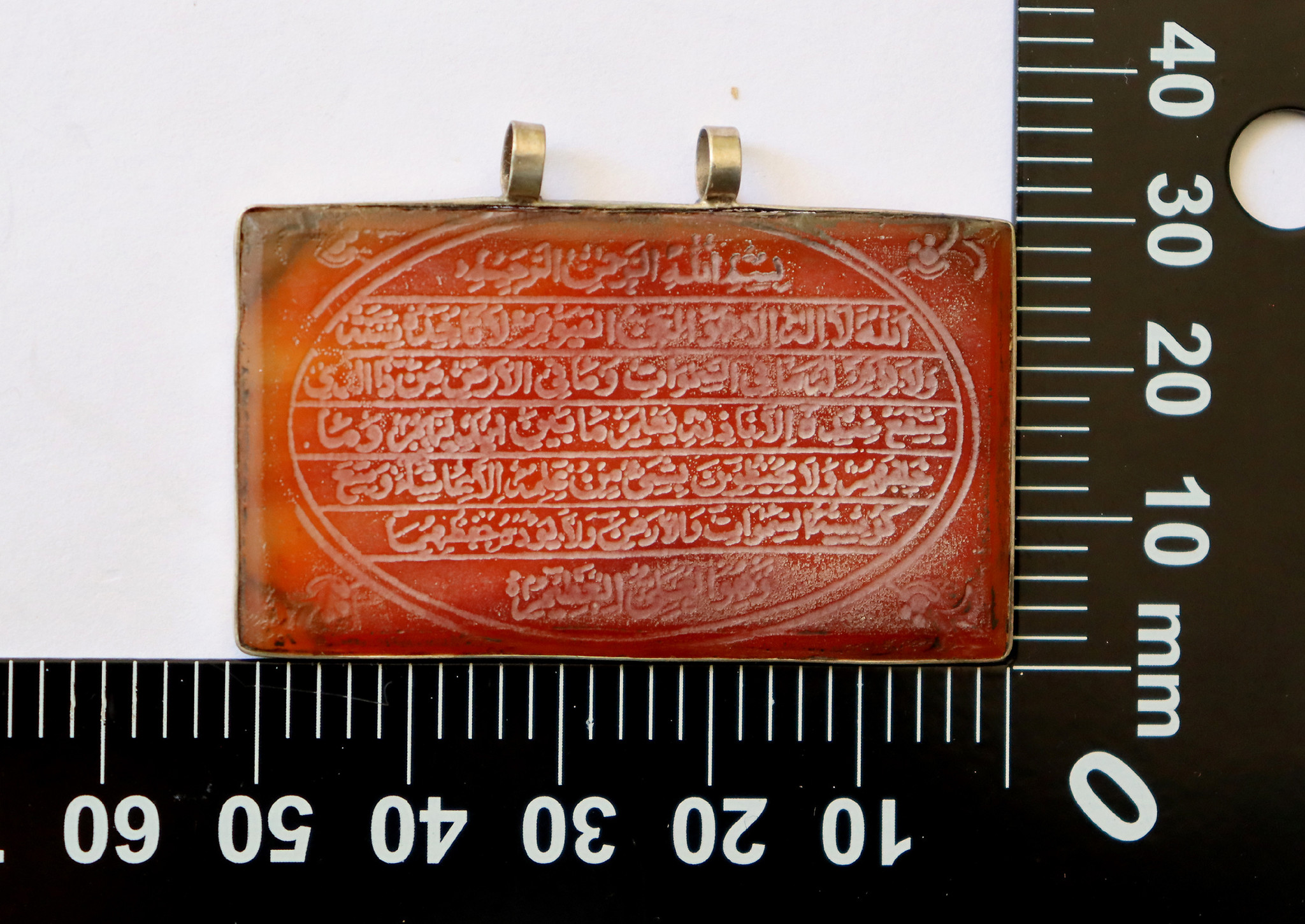 islamische Karneol Amulett Talisman Anhänger Ayat-al-Kursi aus Afghanistan آية الكرسي Nr-39