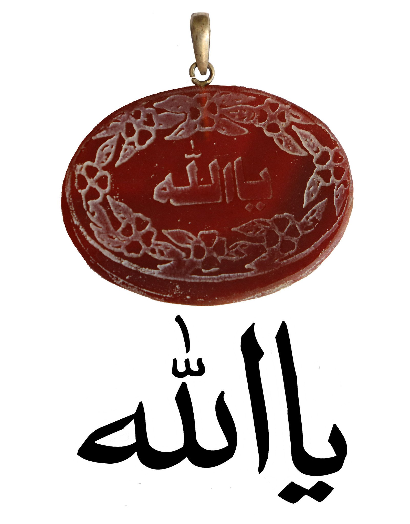 islamische Karneol Amulett Talisman Anhänger aus Afghanistan ياالله Nr-104