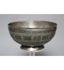 Antique  islamic Middle Eastern Tinned Copper  Engraved Bowl Jam No: 22/4