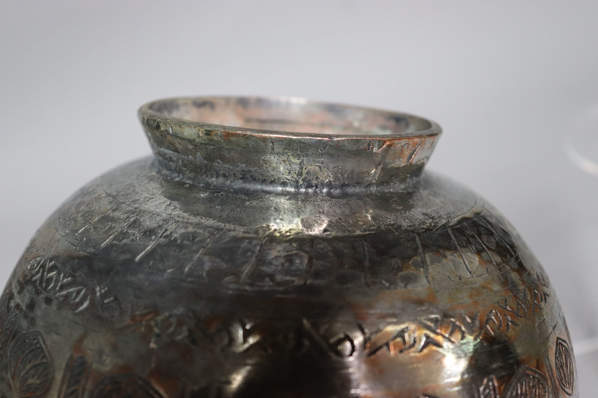 Antique  islamic Middle Eastern Tinned Copper  Engraved Bowl Jam No: 22/6