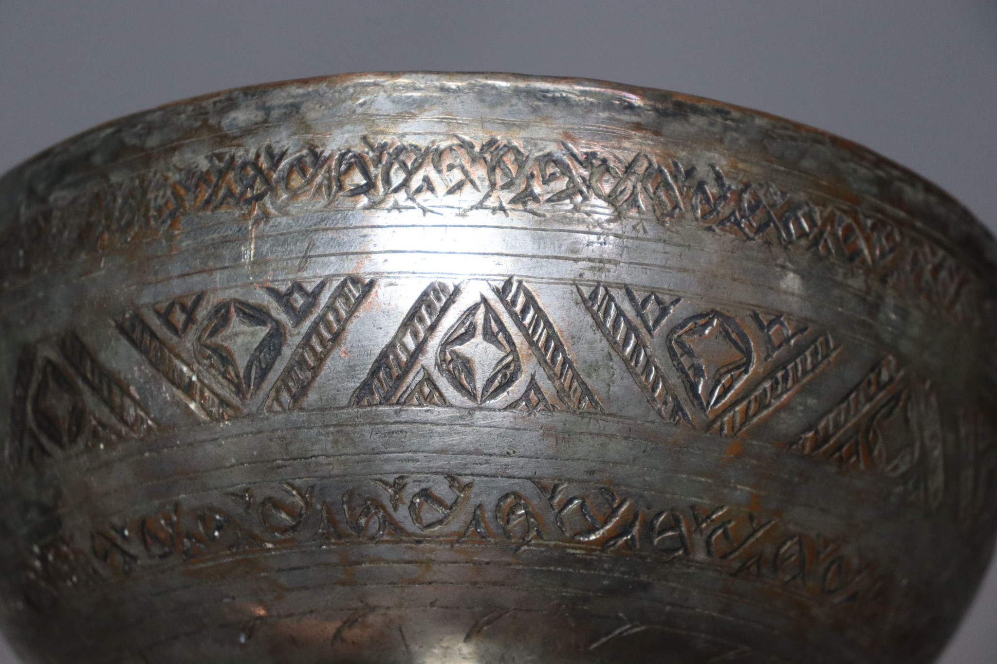 Antique  islamic Middle Eastern Tinned Copper  Engraved Bowl Jam No: 22/ 7