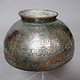 Antique  islamic Middle Eastern Tinned Copper  Engraved Bowl Jam No: 22/8
