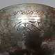 Antique  islamic Middle Eastern Tinned Copper  Engraved Bowl Jam No: 22/8