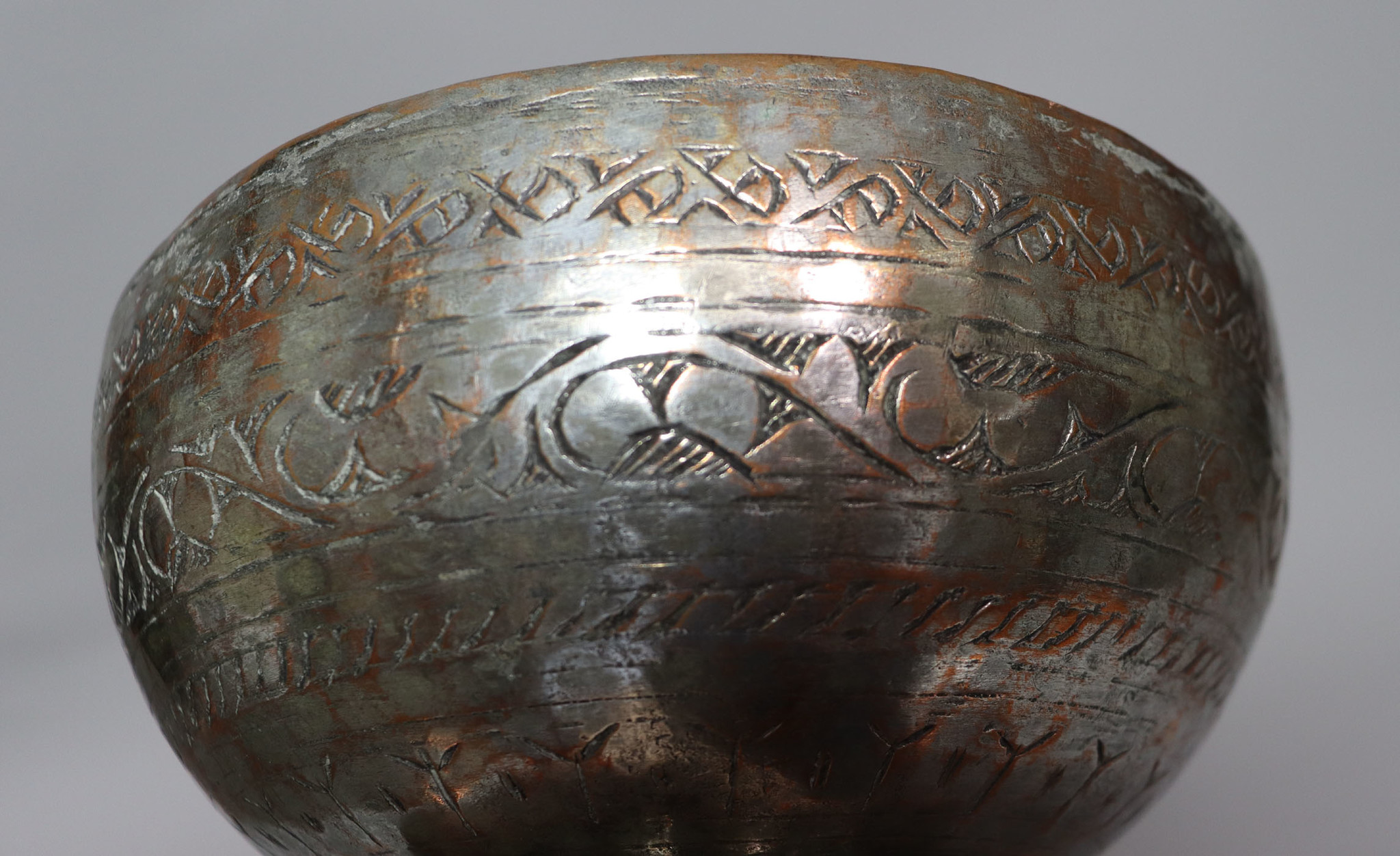 Antique  islamic Middle Eastern Tinned Copper  Engraved Bowl Jam No: 22/8