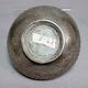 Antique  islamic Middle Eastern Tinned Copper  Engraved Bowl Jam No: 22/8