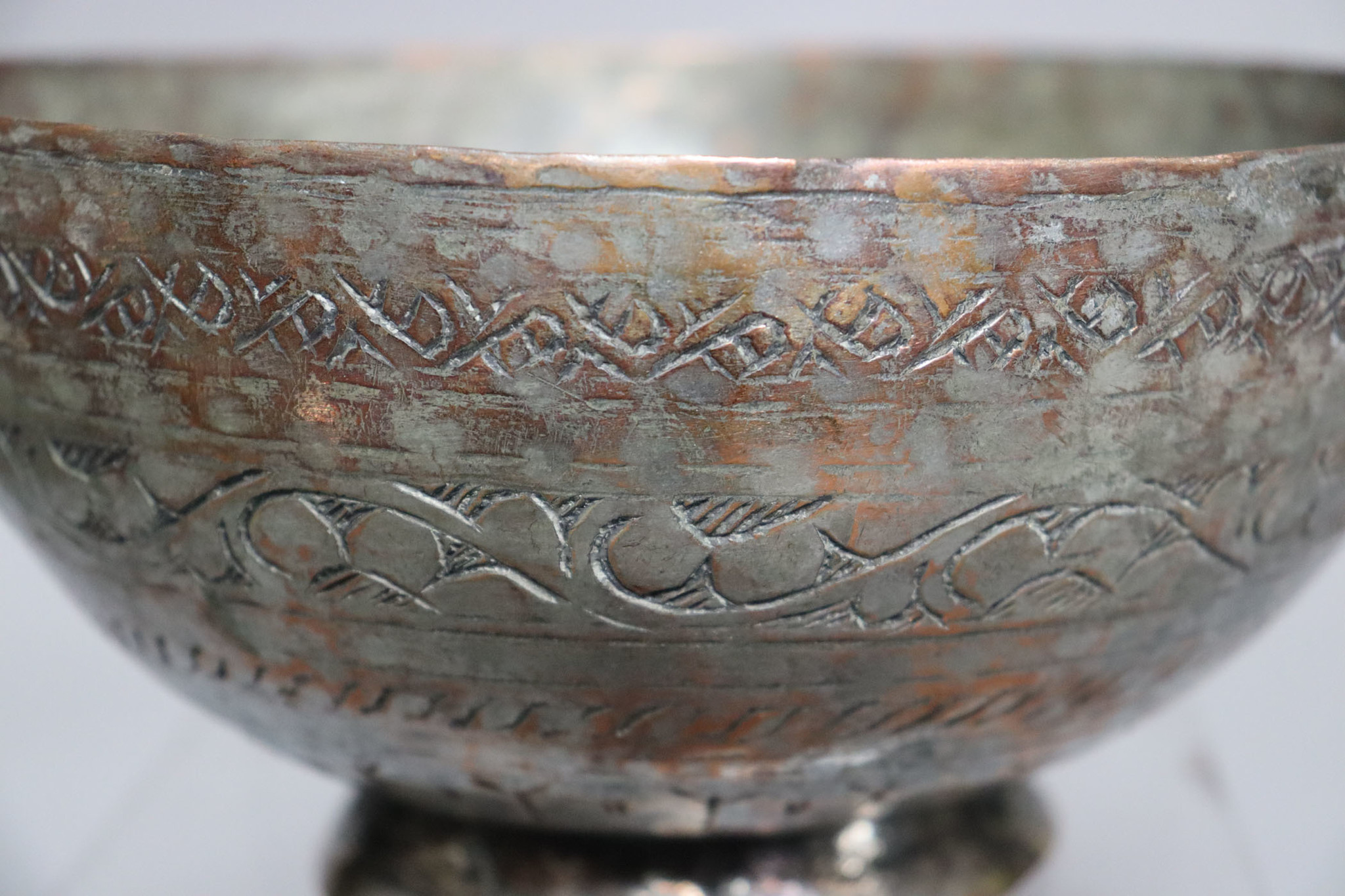 Antique  islamic Middle Eastern Tinned Copper  Engraved Bowl Jam No: 22/8