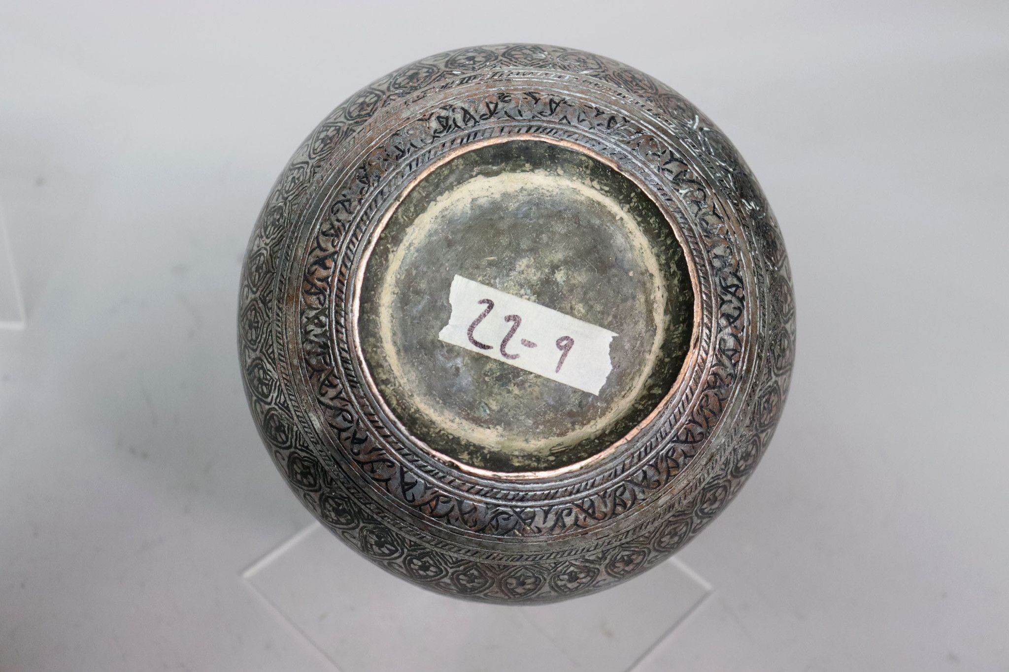 Antique  islamic Middle Eastern Tinned Copper  Engraved Bowl Jam No: 22/9