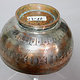 Antique  islamic Middle Eastern Tinned Copper  Engraved Bowl Jam No: 22/10