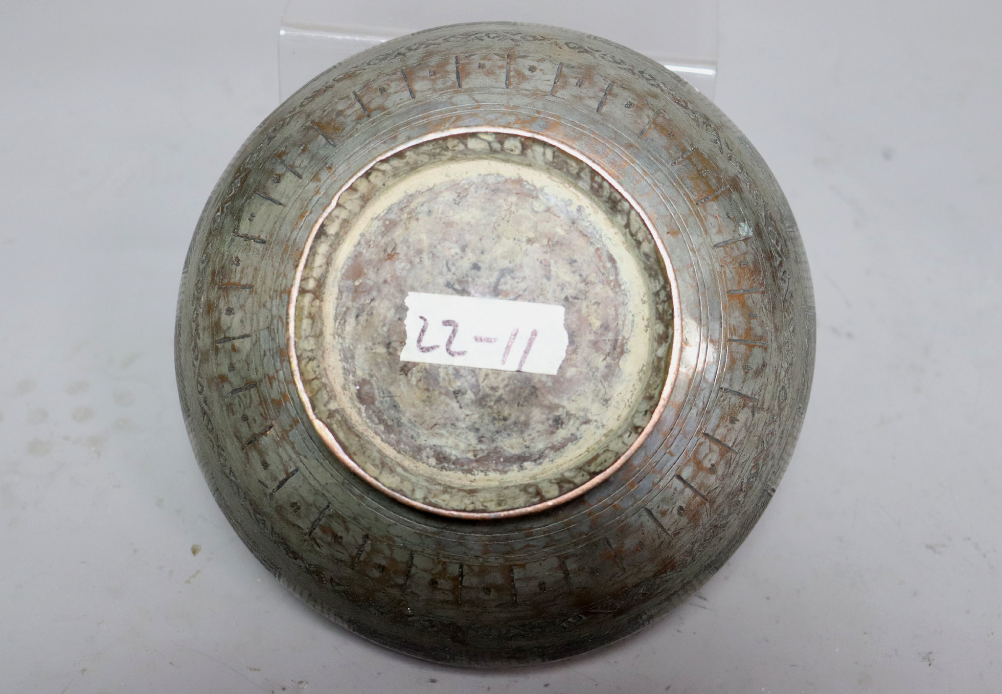 Antike islamische nahöstliche Schale aus verzinntem Kupfer mit Gravur Nr.: 22/ 11