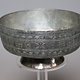 Antique  islamic Middle Eastern Tinned Copper  Engraved Bowl Jam No: 22/15