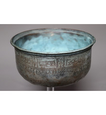 Antique  islamic Middle Eastern Tinned Copper  Engraved Bowl Jam No: 22/18