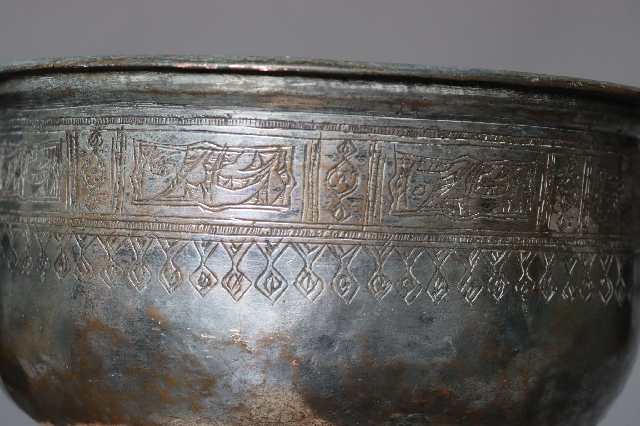 Antique  islamic Middle Eastern Tinned Copper  Engraved Bowl Jam No: 22/ 18