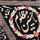 2x vintage islamic Traditional Velvet embroidered Muharram Religious Flag Banner