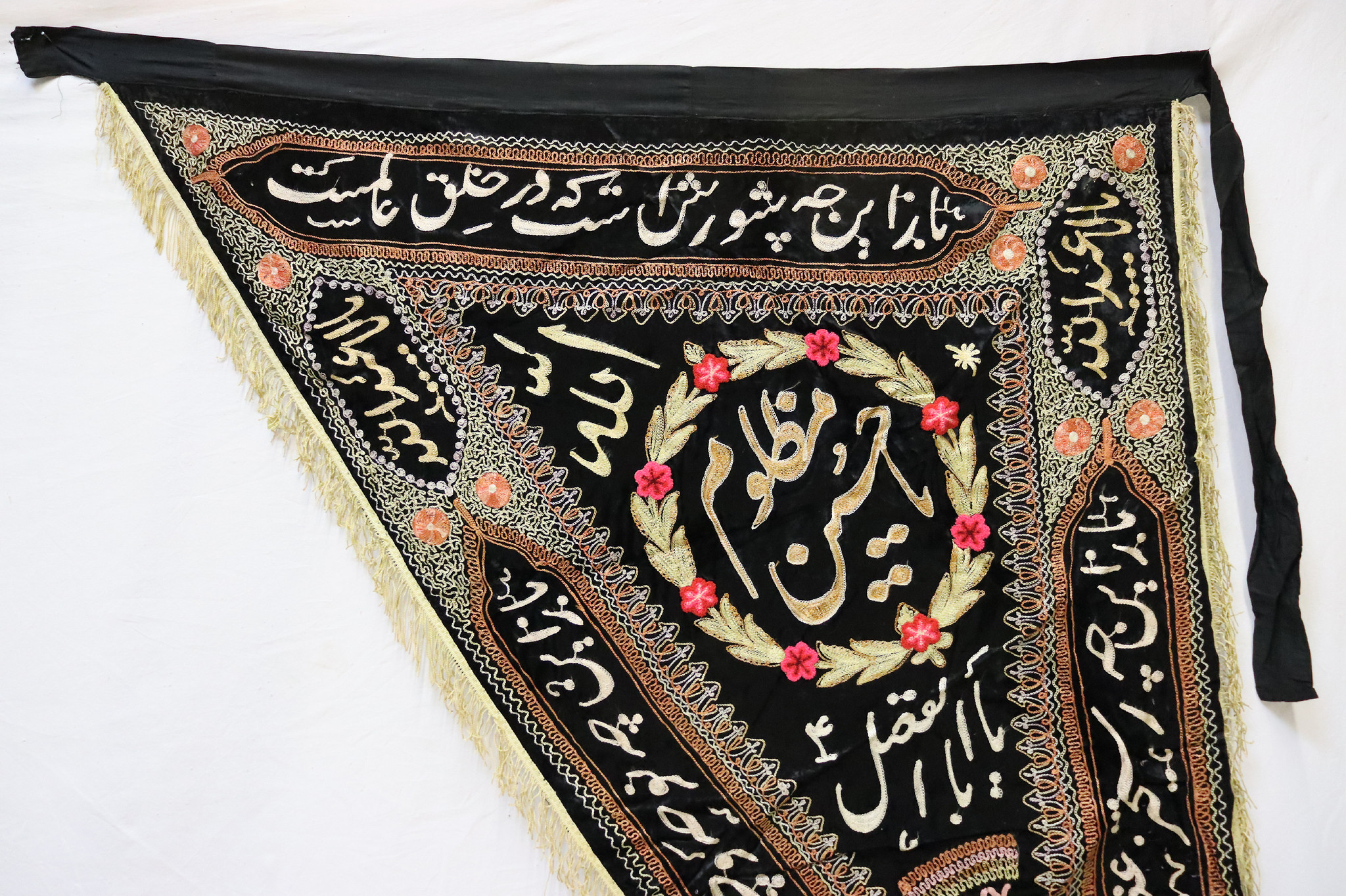 2 x traditionelles islamisches  Samt-besticktes Muharram-Flagge banner