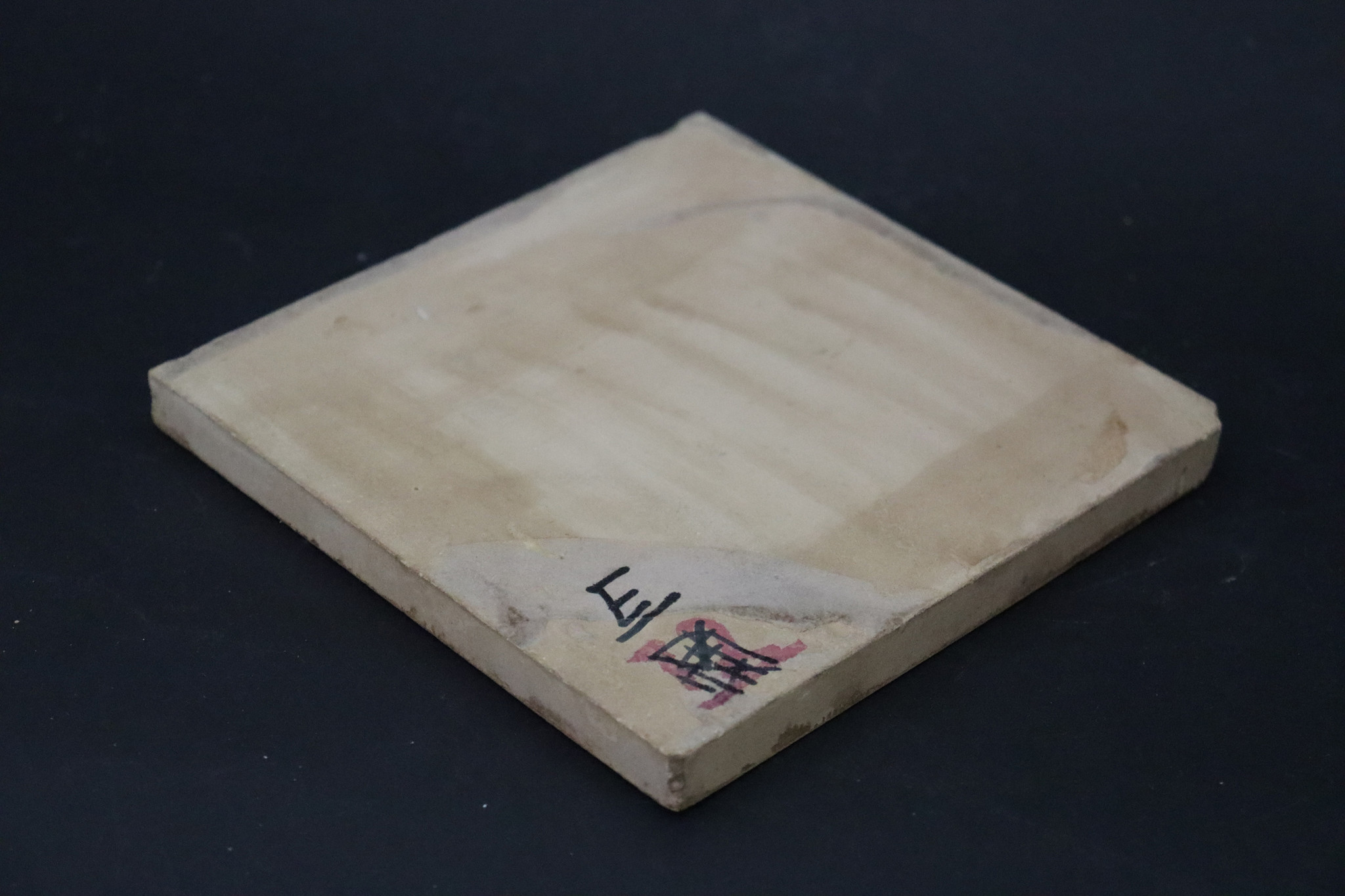 islamische Keramik Fliese Nr:  - E