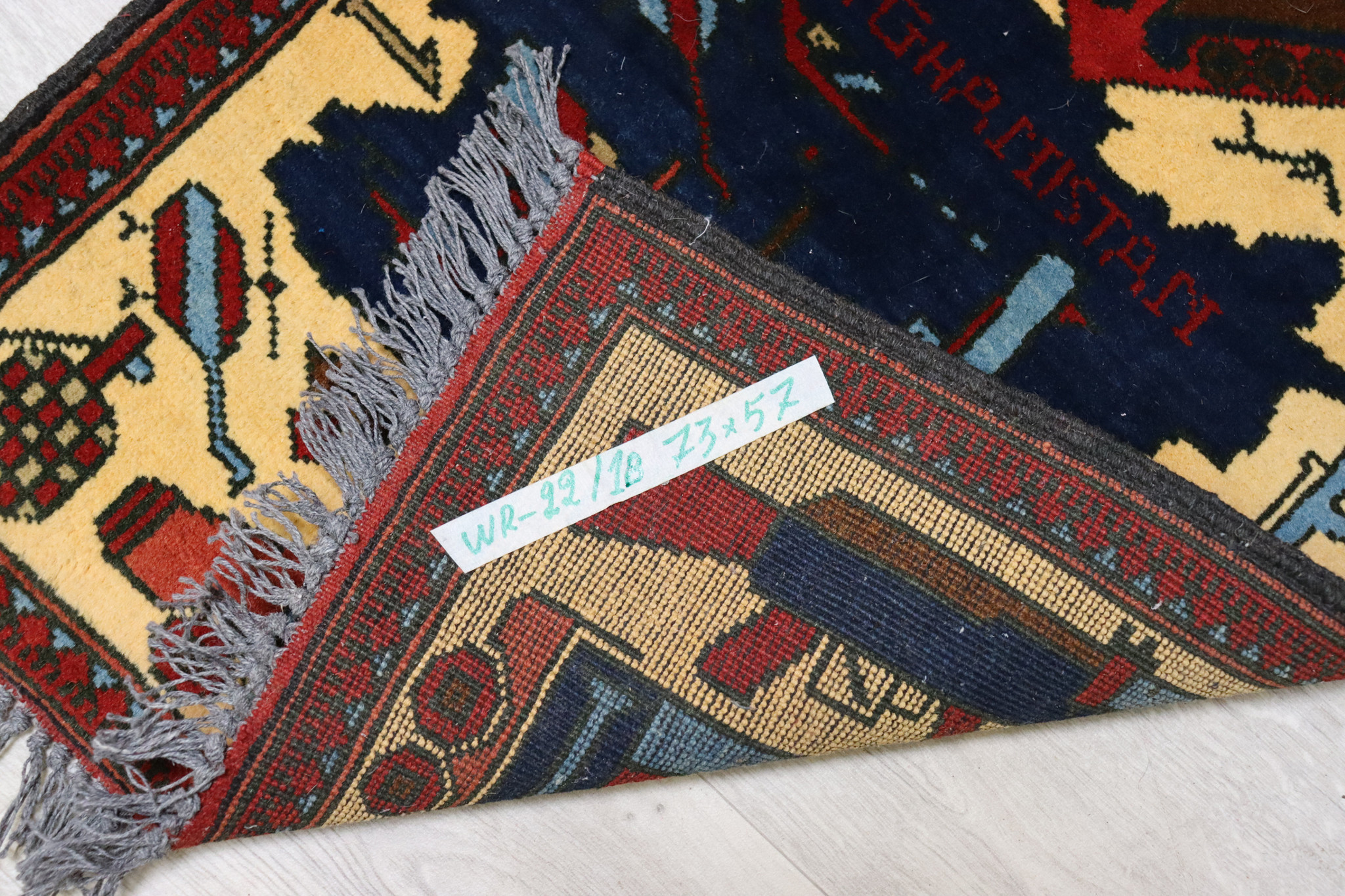 warrug  No: WR 22/1B