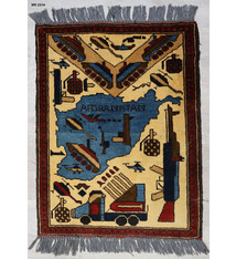 warrug  Nr: WR 22/1A