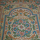 280x185 cm vintage orient Decke Wandbehang Bettdecke betttagesdecke sumakh Kashmir