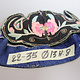 antique Chinese Silk Embroidered Child’s Miao Hat, Baby Cap No:22/ - 35
