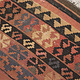 245x225    cm Afghan natural colors nomadic Kilim rug  No:    249