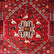 96,4" x 61" (inch) Vintage Oriental Hand Knotted  nomadic durable Rug Carpet  No:23/1