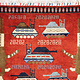 115x85 cm Afghan  Warrug Afghanistan 23/PK19