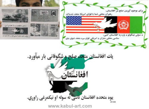 80x60 cm Afghanistan U.S.A 11 september 2001 Newyork world trade center afghan warrug No:23/ 38