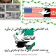 80x60 cm Afghanistan U.S.A 11 september 2001 Newyork world trade center afghan warrug No:23/ - 39