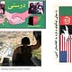 80x60 cm Afghanistan U.S.A 11 september 2001 Newyork world trade center afghan warrug No:23/ - 36