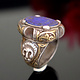 Turkmen Ring  Lapis Lazli seal stone No: 442