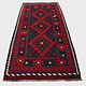 241x113 cm Afghan   nomadic Kilim rug  No:179