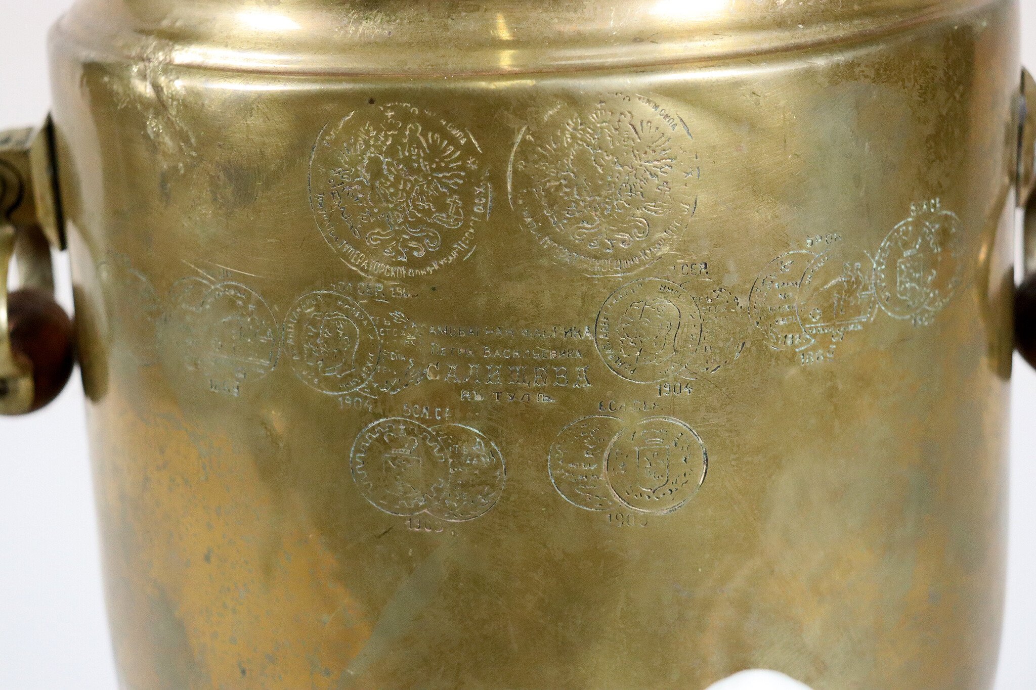 Antique Imperial Russian Tula charcoal Brass Samovar withe 18 medals stamp No:23/B