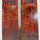 zwei Sück 225x50 cm Antik Massiv Holz handgefertigt und handgeschnitzte Tür zimmertür Schiebetür Scheunentor Zimmertüre Innentüre türplatte  aus JAPAN
