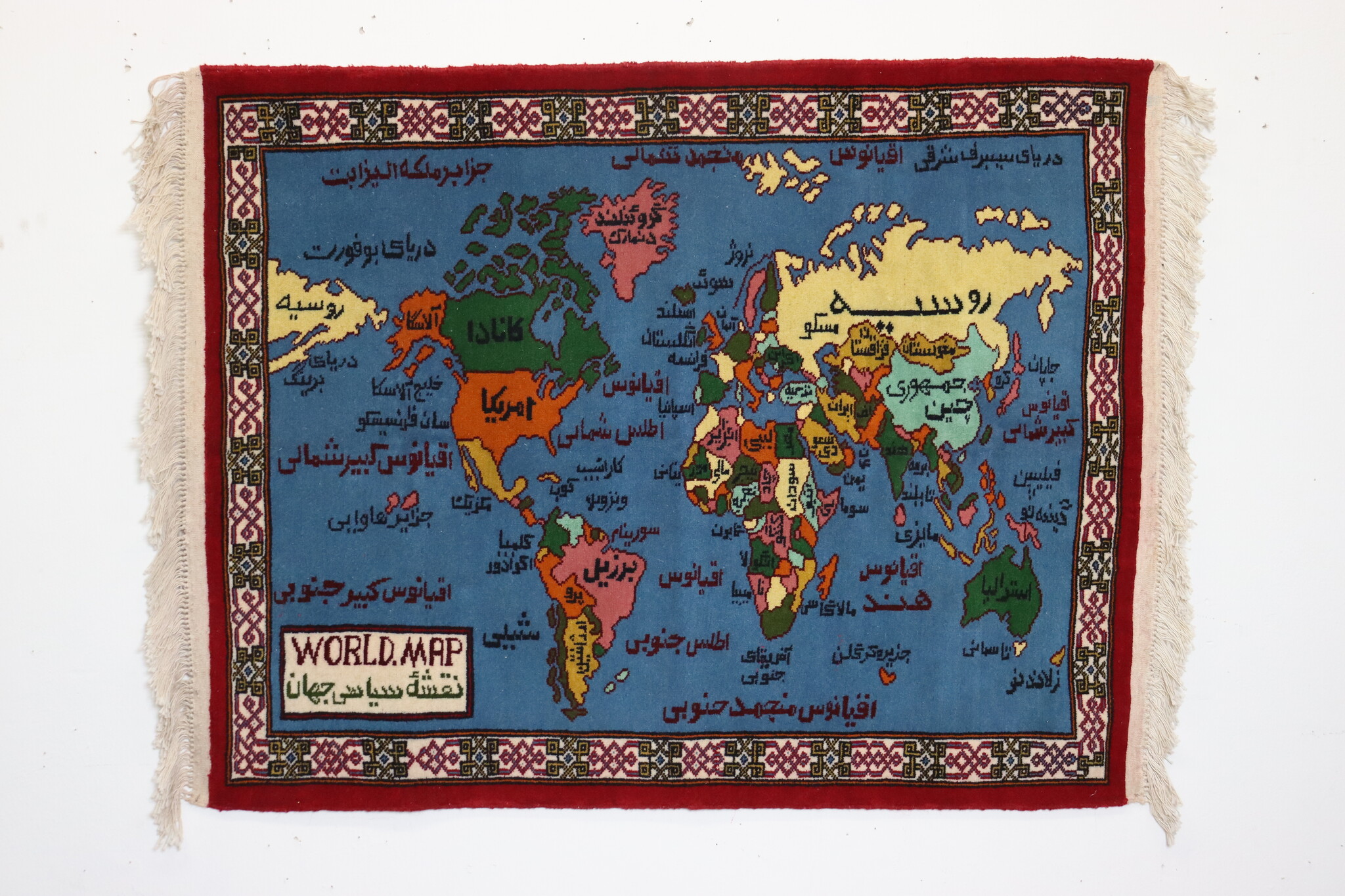 115 x 90 cm meisterwerk handgeküpfte orientteppich wandteppich weltatlas weltkarte teppich landkarte aus Afghanistan