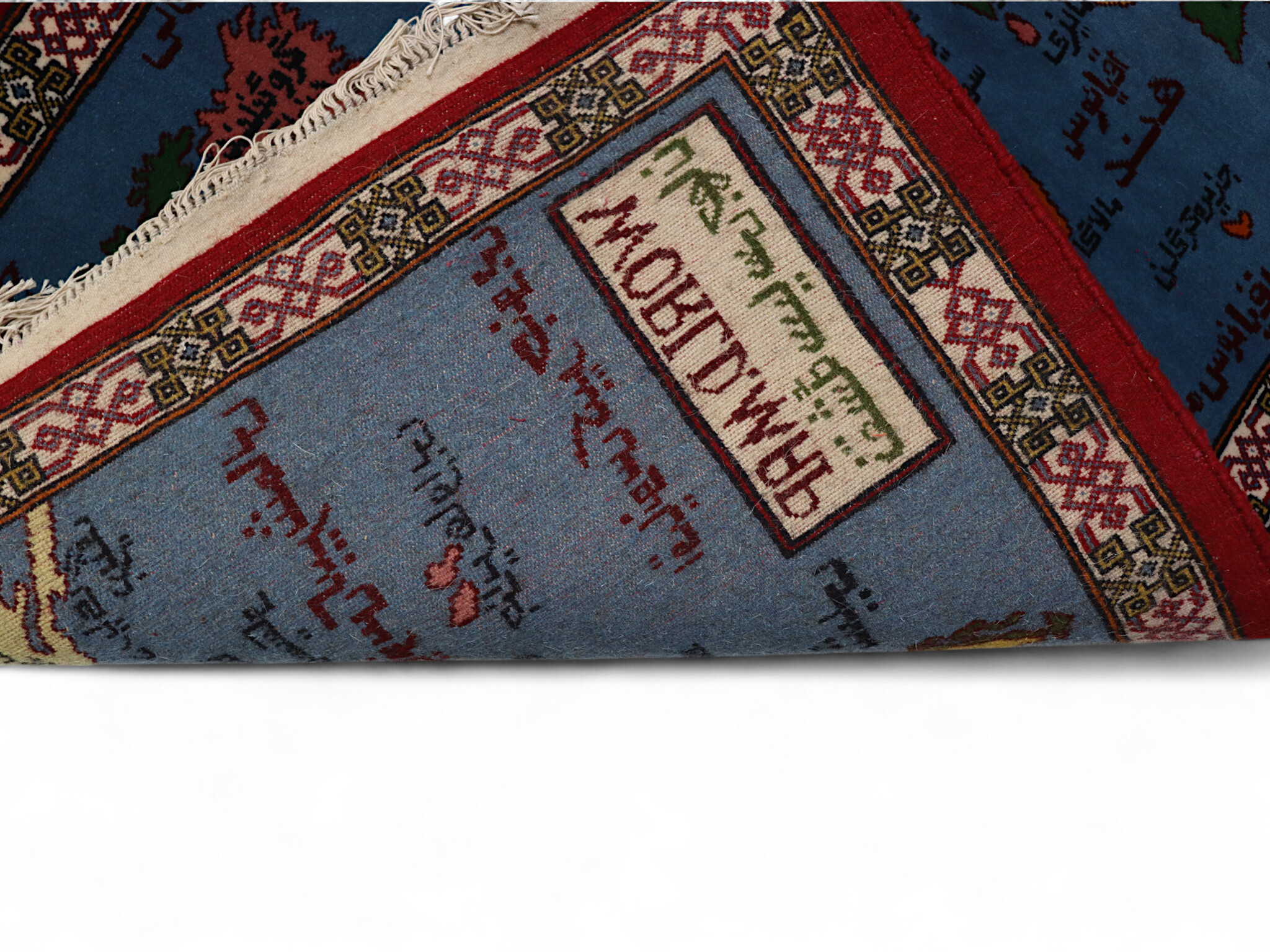 115 x 90 cm meisterwerk handgeküpfte orientteppich wandteppich weltatlas weltkarte teppich landkarte aus Afghanistan