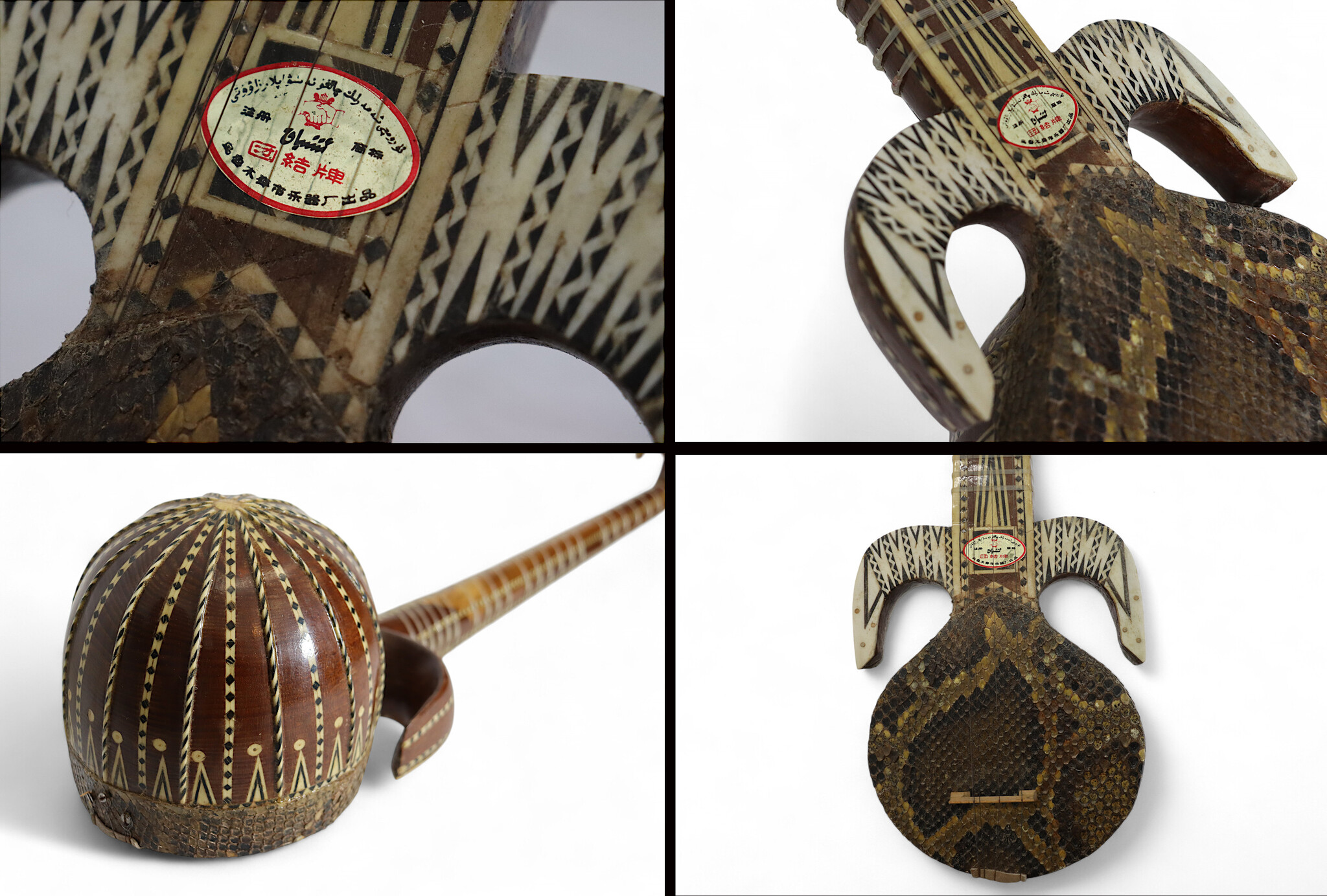 Xinjiang Uyghur Musical Instrument Rawap Schlangenhaut