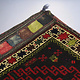 antique orient Afghan Beloch nomad rug seat cushions floor cushion Bohemian pillow. 21/2